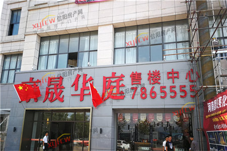 昊宝龙苑2室2厅1卫123㎡，带车库26平米